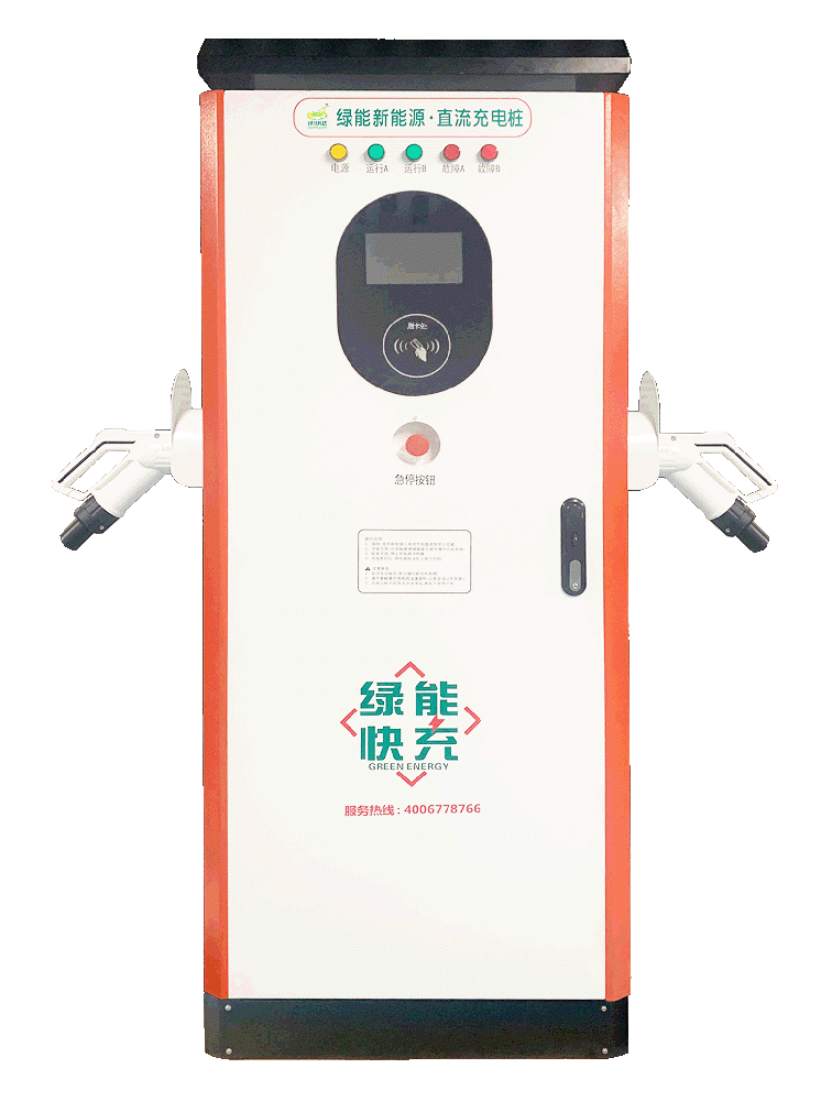 国标直流桩系列